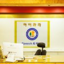 아이라라 심리언어상담센터 부천센터 상담 후 느낀 변화, 정말 놀라워