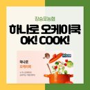 오케이(OK)유통 이미지