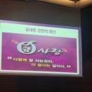 큐사랑(Q사랑) | 함께할수록 더 강한 큐사랑, 지금이 바로 시작할 타이밍!