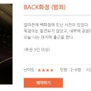 열쇠백화점 이미지