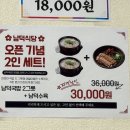 세븐일레븐 봉천제일점 | 봉천역 맛집ㅣ국밥과 술상차림이 맛있는 남덕식당 추천