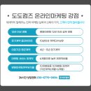 순창요양병원 이미지