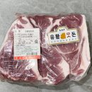 신선유황포크