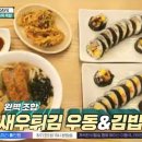 독일분식