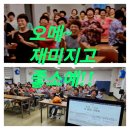 순천농협오성지점