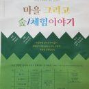 이상상사회적협동조합