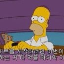 회먹고가시게