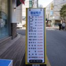어사출또 이미지