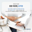 구리위담한의원 이미지