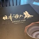 키키자케시 | 사케소믈리에가 된 날, 키키자케시 합격 후기