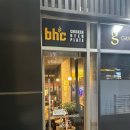 BHC 세곡점