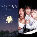 제이지엔터테인먼트 일간스포츠