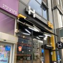 한솥 서산예천점 이미지