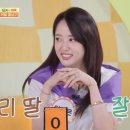나미꼬