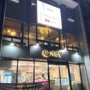 거한정거제도한우정육식당