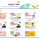신기한건강나라