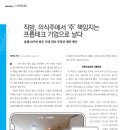 의식주닷컴 이미지