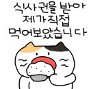 수니떡집