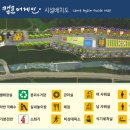 경주 캠핑장 추천 여름 물놀이 캠핑장 캠프어게인