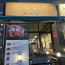 진접고기 제대로 즐기는 법! 소문난 진접맛집 우미당 진접점 후기
