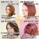 원헤어터치