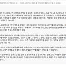 간호조무사 업무 범위에 대해서 간무협에서 캡쳐에서 올립니다. 이미지