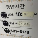 돼랑이투칼국수 이미지