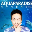 바다의왕자 이미지