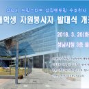 율동관 이미지