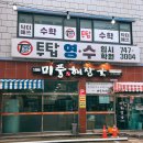 신미칼라