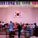고흥동초등학교 이미지
