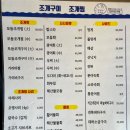 삼촌네김치찜