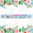 VIP주니어센터 이미지