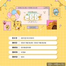 지에스25 일원스타점 | 양산계란축제 가을황산공원 2025양산 에그야페스타 기본정보, 축제후기