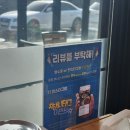 짬뽕관 파주교하점 이미지