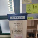 참새미작은도서관 이미지