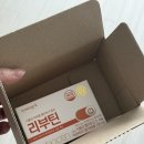 지엘유통개발 | 수면 질 향상시키는 식물성 리포좀 멜라토닌 리부틴 추천, 직장인 교대근무 각성완화제