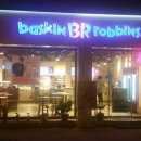 배스킨라빈스평택 이미지