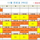 서울365소아청소년과의원 이미지