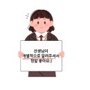 하이어스터디학원