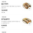 마키마키대구