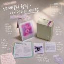 언스페셜티 월픽 원두 아이덴티티커피랩 늦은 후기