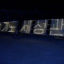 합기도세성관 Daum카페