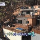 용문힐링캠프