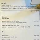 카페다각 이미지