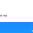 은행자동차