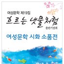 예향갤러리 이미지