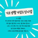 화남면다목적회관 이미지