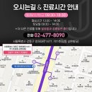 메리제이산부인과의원 이미지