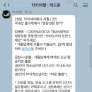 레드문광고